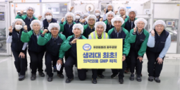 생리대 최초 의약외품 GMP 획득