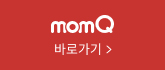 믿고 주문하는 유한킴벌리 직영 쇼핑앱 맘큐 바로가기