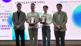 시니어 임팩트 펠로우십 4기 출범…사회혁신기업 육성