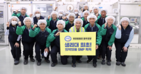 생리대 최초 의약외품 GMP 획득